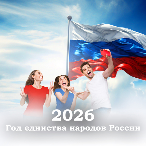 Музыка солидарности