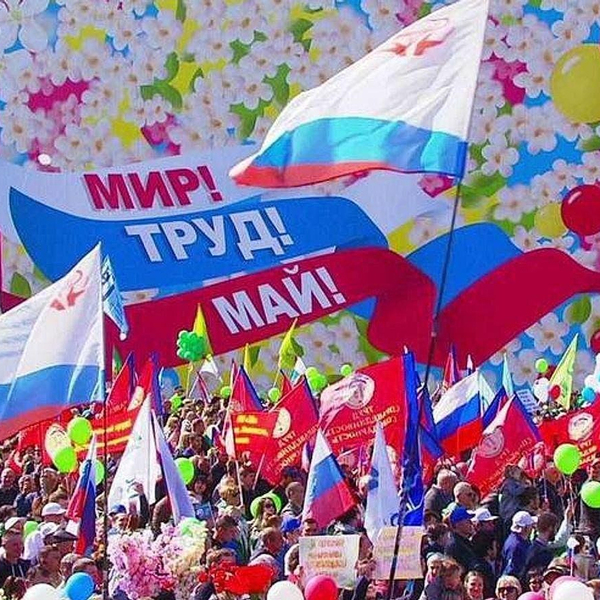 О труде с любовью