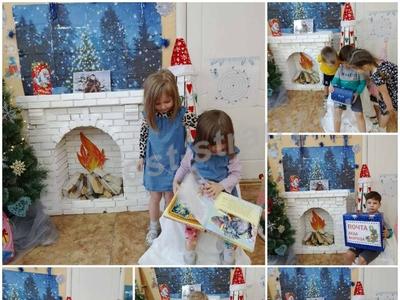 Зимний вечер у камина 