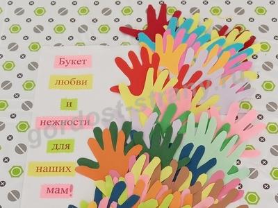 Открытка для мамы