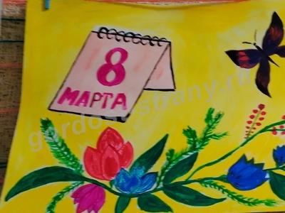 Цветы для мамы