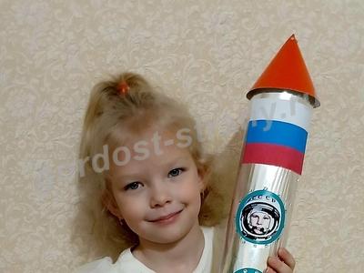 Космическая ракета Ю.Гагарина 