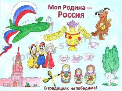 Я горжусь тобой Россия!!! 