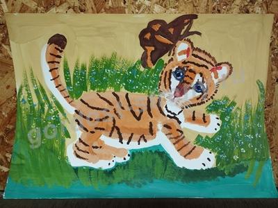 Мой любимый тигруля