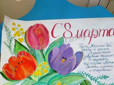 Подарок для мамы