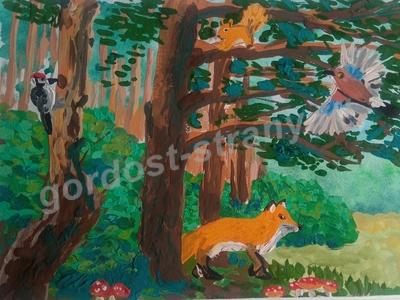 Лес глазами детей 