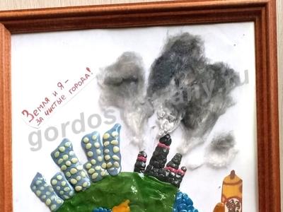 город без дыма