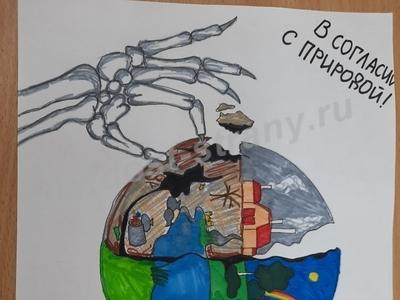 В согласии с природой