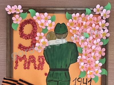 Счастья, добра и мирного неба!