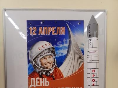 Модель-копия ракеты