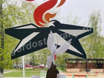 Журавли