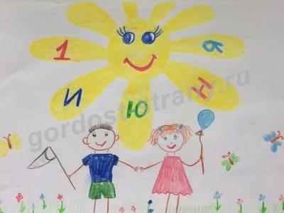 Счастливое детство.