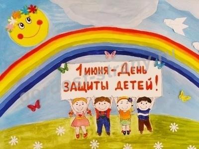 «Счастливое детство»
