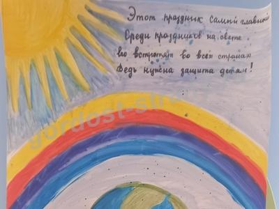 Стенгазета 