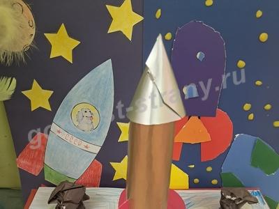 Покорение Марса