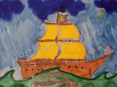 Ветер по морю гуляет