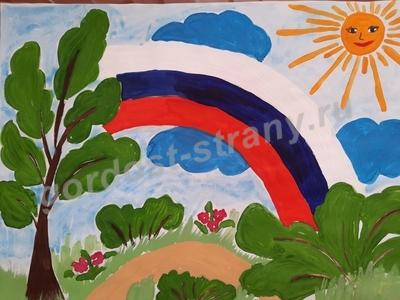 Моя Россия 