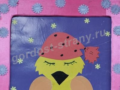 Совенок