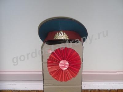 Наш помощник -Светофор