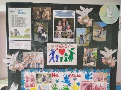 Фотоконкурс