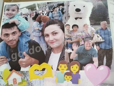 Счастливая семья