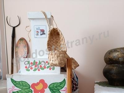 Уголок России