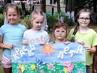 Краски лета