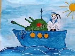 Я будущий моряк