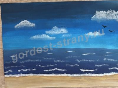 Морской пейзаж