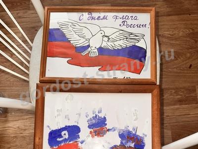 Россия-это моя Родина!