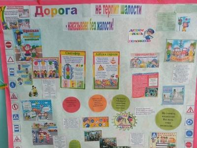 Дорога не терпит шалости - наказывает без жалости