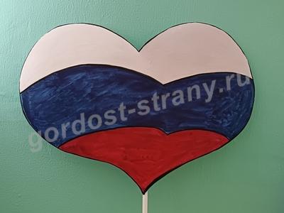 Триколор страны родной