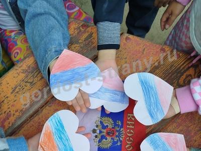 Флаг России – гордость наша