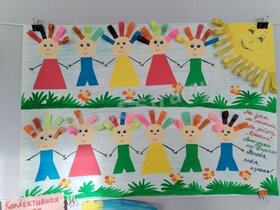 Наше дружное лето