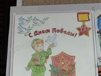 Победа глазами ребенка