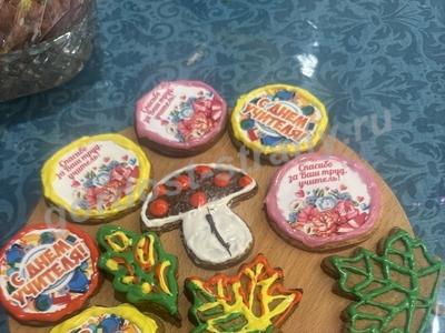 Наши пряники