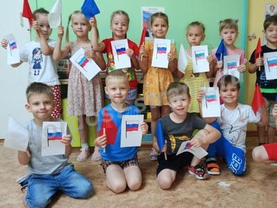 День Государственного российского флага РФ