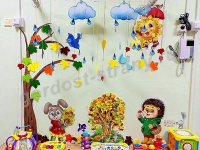 Осеннее оформление группы 