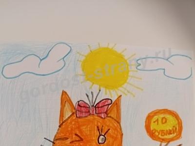 Карамелька и финансы