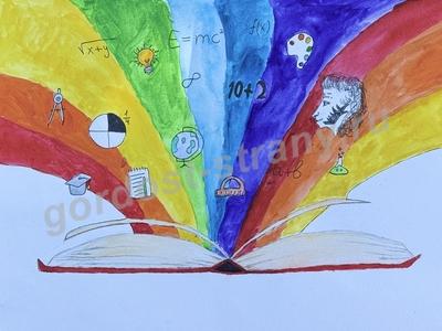 Книга знаний