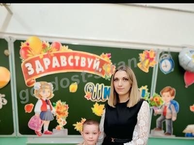 Учительница первая моя