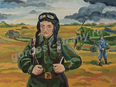 Смелая и обречённая