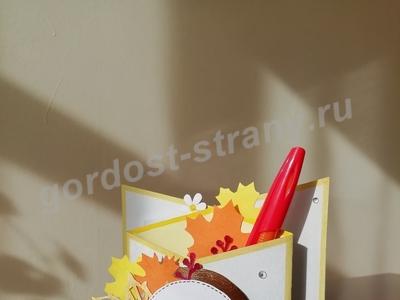 Поздравительная открытка - 