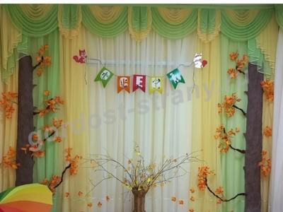 Золотая осень