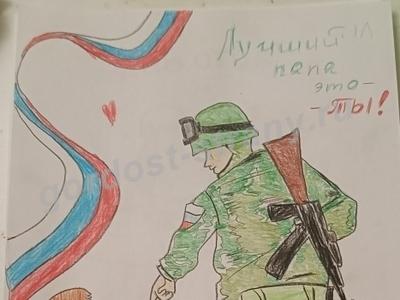 Лучший папа это-Ты!