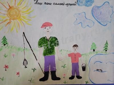 Наш папа самый лучший!
