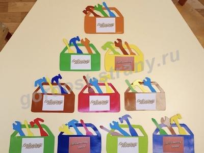 Подарок папе на день отца