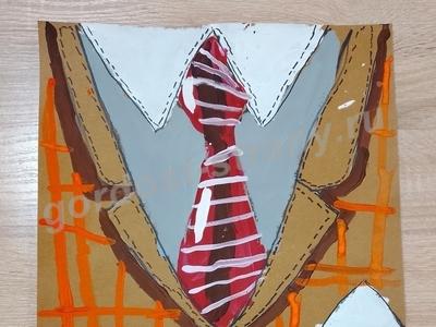 Наряд для папы