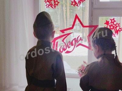 Помним Скорбим и гордимся!