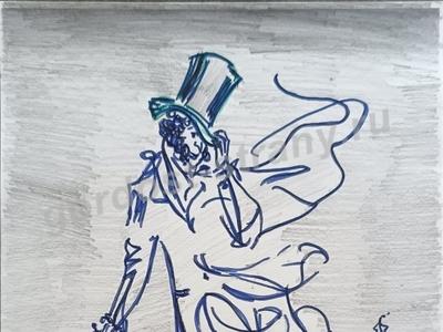 А. С. Пушкин